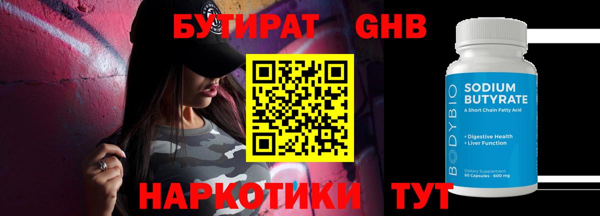 МЕТАМФЕТАМИН  ГЕРОИН  Тамбов  Бошки Шишки  Цена  Вход с VPN  Меф   ГАШ  Вейп ТГК 