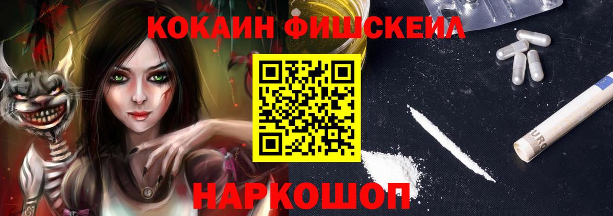 Cocaine Колумбийский Тамбов