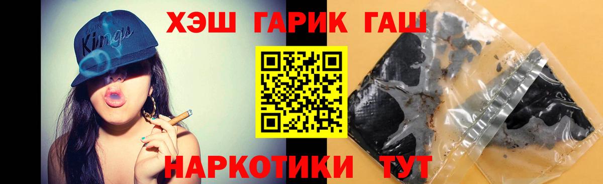 ГАШ 40% ТГК Тамбов
