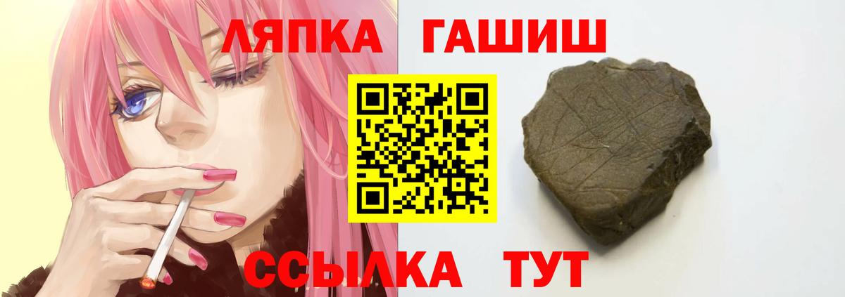 ГАШ 40% ТГК  Вход с VPN  Тамбов  ГАШ  ГАШ хэш 