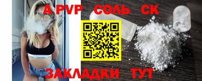 мефедрон Бугуруслан