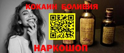 мефедрон Бугуруслан