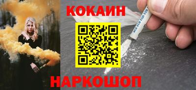 кокаин перу Бузулук