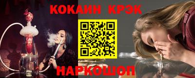 кокаин перу Бузулук