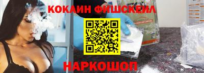 мефедрон Бугуруслан