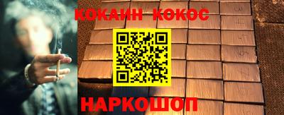 кокаин перу Бузулук
