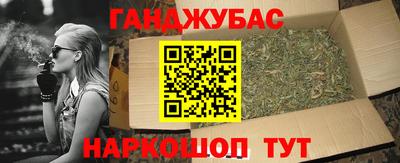 кокаин перу Бузулук