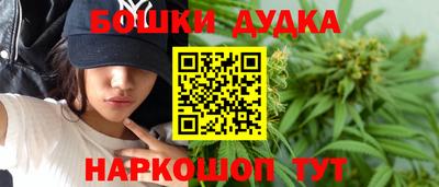 мефедрон Бугуруслан