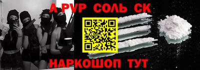 кокаин перу Бузулук