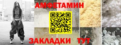 мефедрон Бугуруслан