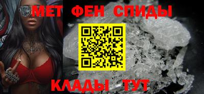 мефедрон Бугуруслан