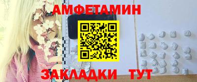 мефедрон Бугуруслан