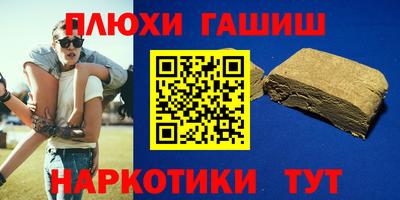 кокаин перу Бузулук