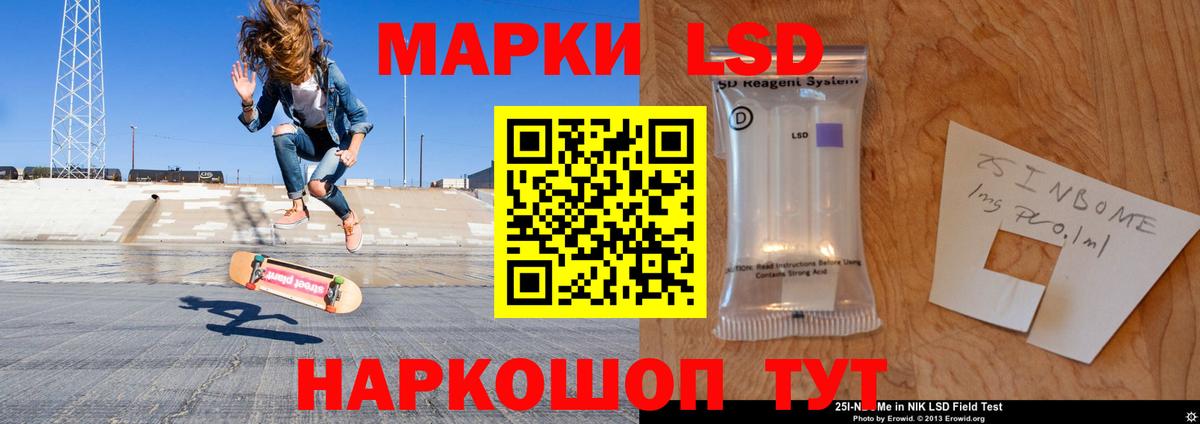 LSD-25 экстази  MEGA ссылки  Тамбов  Лсд 25 экстази ecstasy  Вход с VPN 