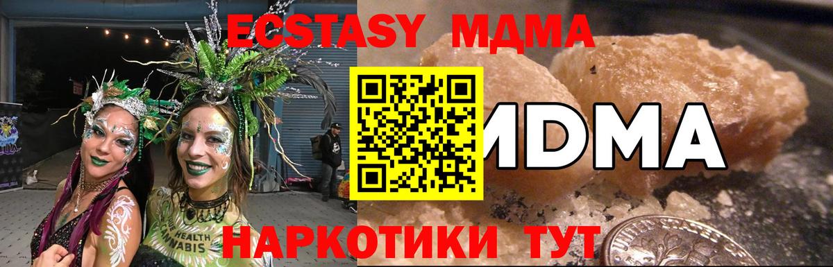МДМА  Вход с VPN  Тамбов  МДМА crystal  MDMA кристаллы 