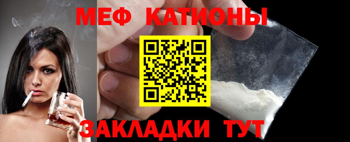 МЕФ  Тамбов
