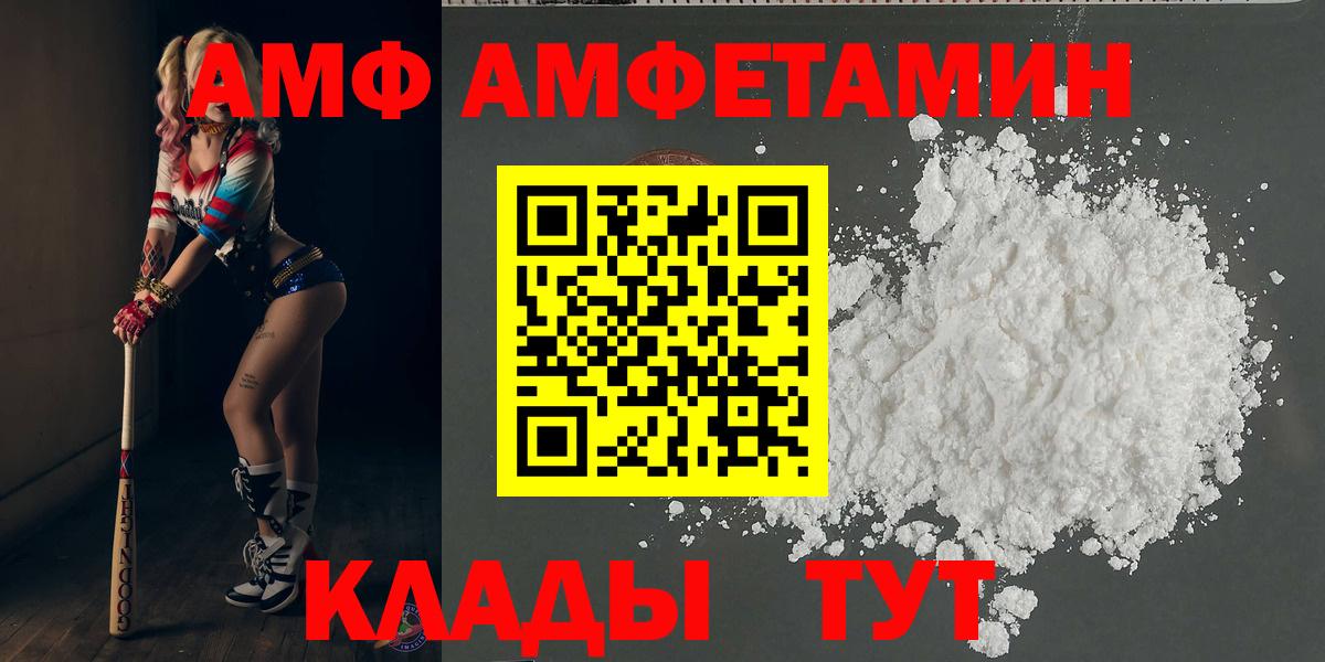 МЕТАМФЕТАМИН винт  Первитин  Тамбов  МЕТАМФЕТАМИН винт  Вход с VPN 