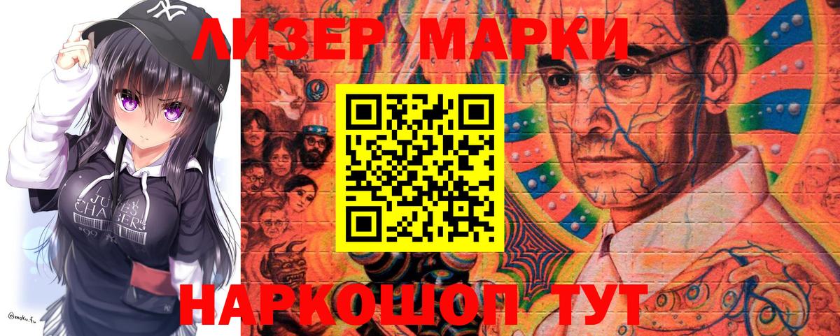 Тамбов  Марки N-bome 1500мкг  Вход с VPN  Марки N-bome 1500мкг 