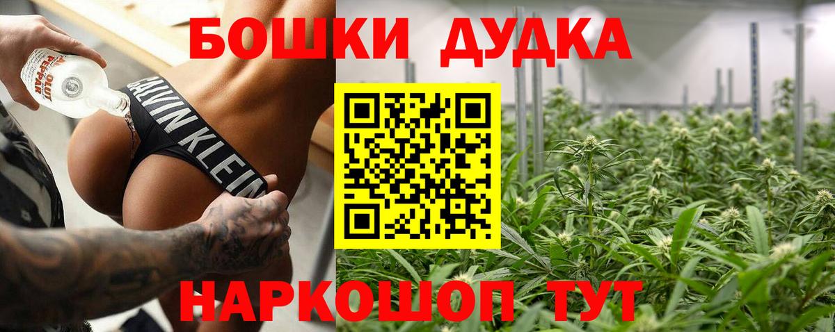 МАРИХУАНА гибрид Тамбов